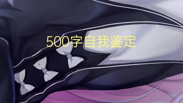 500Ҽ(ͨ÷3ƪ)