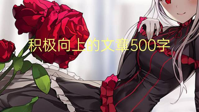 ϵ500(㷶3ƪ)