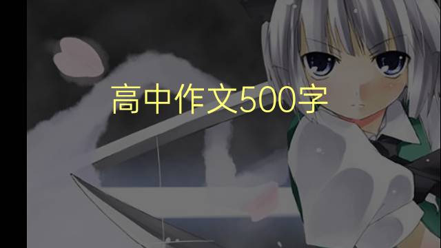 500(㷶8ƪ)