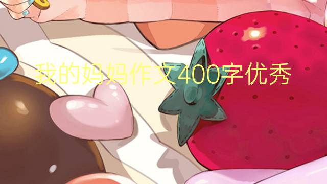 ҵ400(㷶5ƪ)