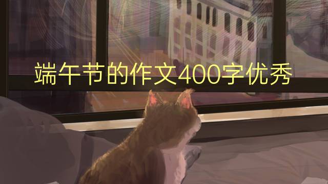 ڵ400(㷶4ƪ)