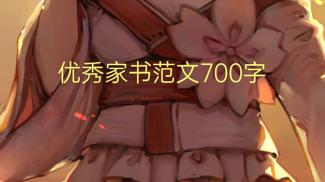 鷶700(㷶4ƪ)