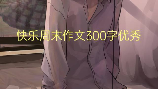 ĩ300(㷶6ƪ)