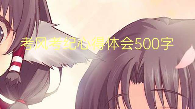 翼ĵ500(ͨ÷5ƪ)